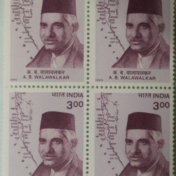 A.B.Walawalkar, Railway Engineer, Father of  Konkan Railway (Block of 4 stamp)
