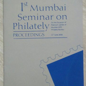 1st Mumbai seminar 0n Philately (Book)