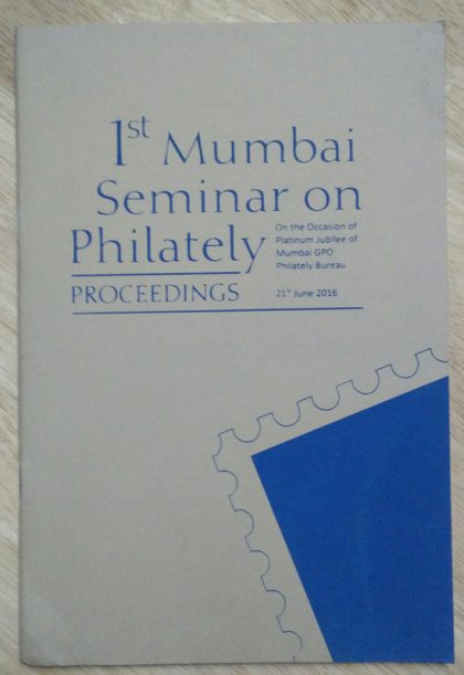 1st Mumbai seminar 0n Philately (Book)