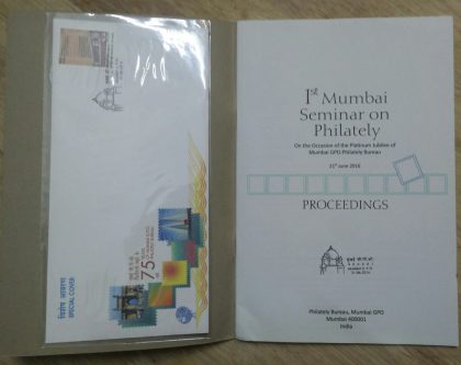 1st Mumbai seminar 0n Philately (Book) - Image 2