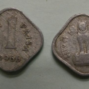 1 PAISA-1966_Used_1 N0