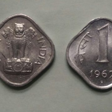 1 PAISA-1967_UNC_1 N0