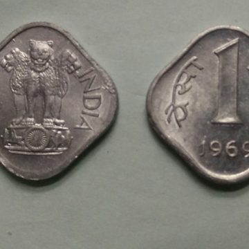 1 PAISA-1969_UNC_1 N0