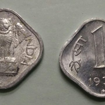 1 PAISA-1971_UNC_1 N0