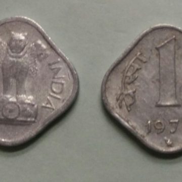 1 PAISA-1971_Used_1 N0