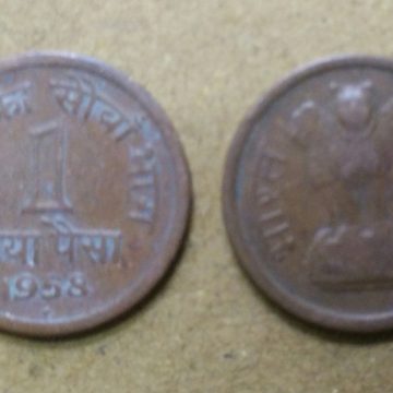 1 NAYA PAISA-1958_Used_1 N0