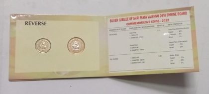 Shri Vaishno Devi UNC Pvt pack  Rs 10 Rs 5 - Image 3