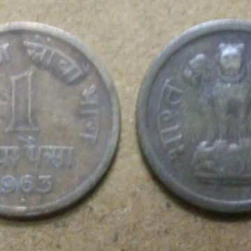 1 NAYA PAISA-1963_Used_1 N0