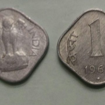 1 PAISA-1965_Used_1 N0