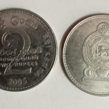 SRILANKA 2 Rupee 2005(Used)