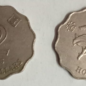 HONGKONG 2 Dollar 1995(Used)