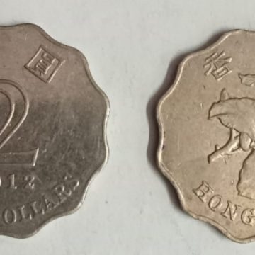 HONGKONG 2 Dollar 2012(Used)