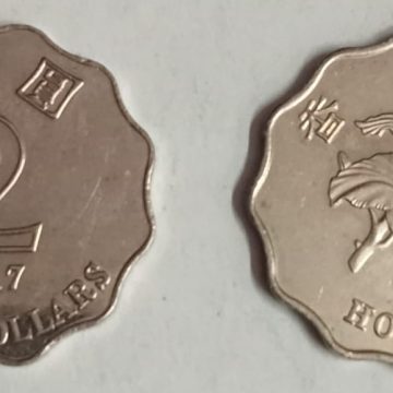 HONGKONG 2 Dollar 2017(Used)