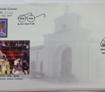 Odisha State Maritime Museum Jobra Cuttack (Special Cover)