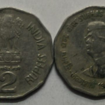 2 Rupee - Subhas Chandra Bose - 1997 (Used) 1 No
