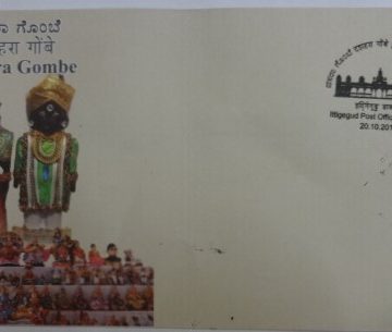 Dasara Gombe (Special Cover)