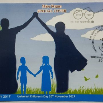 Universal Children's (Special Cover)