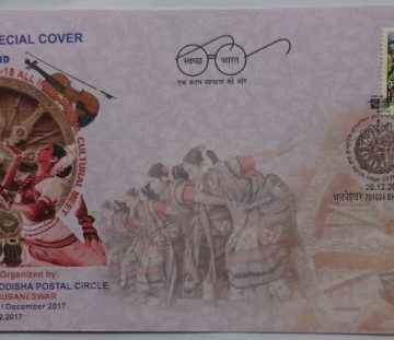 India Postal Cultural Meet (Special Cover)