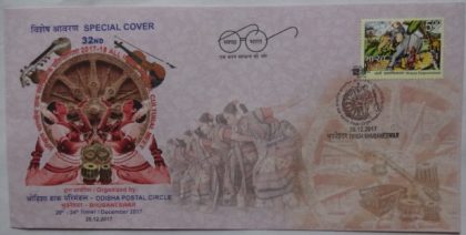 India Postal Cultural Meet (Special Cover)