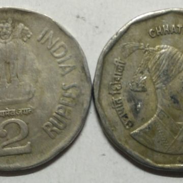 2 Rupee - Chhatrapati Shivaji (Used) 1 No