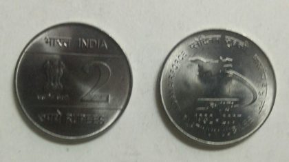 2 Rupee - Indian Air Force Platinum Jubilee- 1 No - UNC