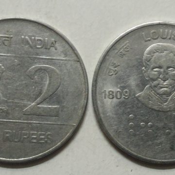 2 Rupee - Louis Braille (Used) 1 No
