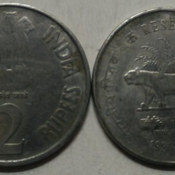 2 Rupee - Reserve Bank of India (Used) 1 No