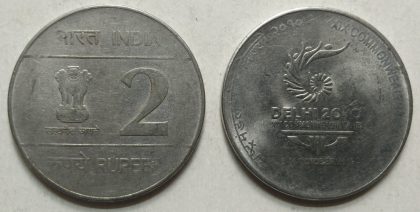 2 Rupee - XIX Common wealth games (Used) 1 No