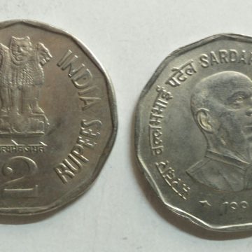 2 Rupee - Sardar Vallabhbhai Patel- 1 No - UNC