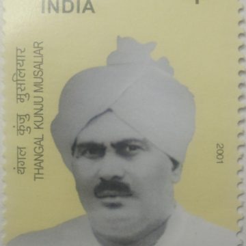 Thangal kunju Musaliar. (Hinged/Gum washed stamp)