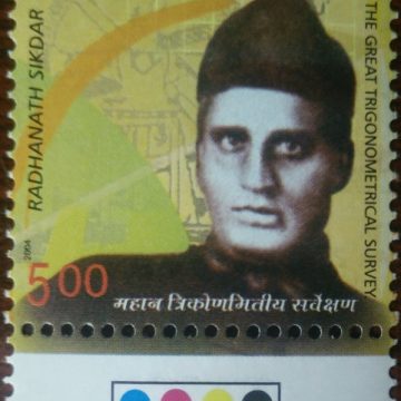 The Great Trigonometrical Survey?- Radhanath Sikdar , Personality, Measurement, Survey, Mathematics , Rs 5 (Traffic Light Stamp)