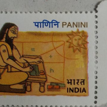 Panini (Traffic Light Stamp)