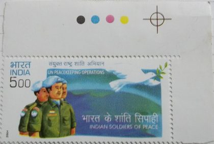 Indian Army in UN Peace Keeping Operations (Traffic Light Stamp)