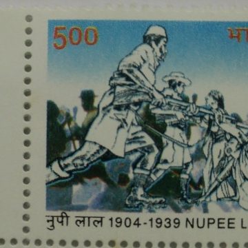 Manipuri Women before Assam Rifles (set of 2)(Traffic Light Stamp)