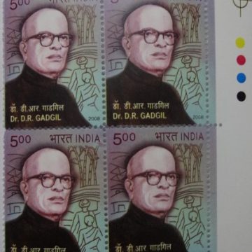 Dr. D. R. Gadgil(Block of 4 TL Stamp)