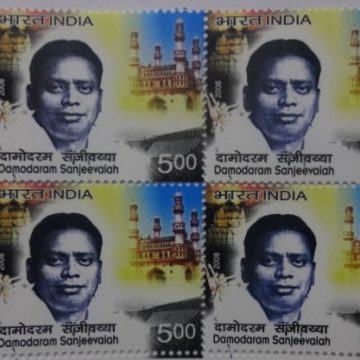 Damodaram Sanjeevaiah (Block of 4 TL Stamp)