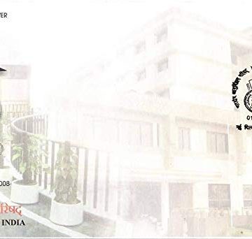 First Day Cover 01 Mar. '09 75th Anniv.of The Medical Council of India.(Platinium Jubilee 2008).(FDC-2009) (Spots/hinged/slightly damaged/Paper Stuck)