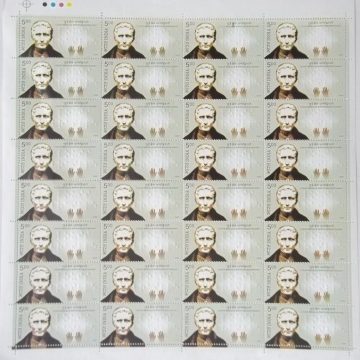 Louis Braille Birth Bicentenary Personality Rs 5 - MNH (Full sheet - 32 stamps)