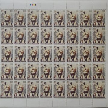 Maharaja Gulab Singh Personality Commemorative Rs.5- MNH (Full sheet - 40 stamps)