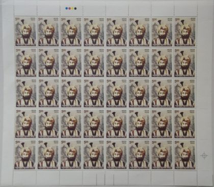 Maharaja Gulab Singh Personality Commemorative Rs.5- MNH (Full sheet - 40 stamps)