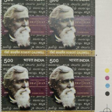 Robert Caldwell(Block of 4 TL Stamp)