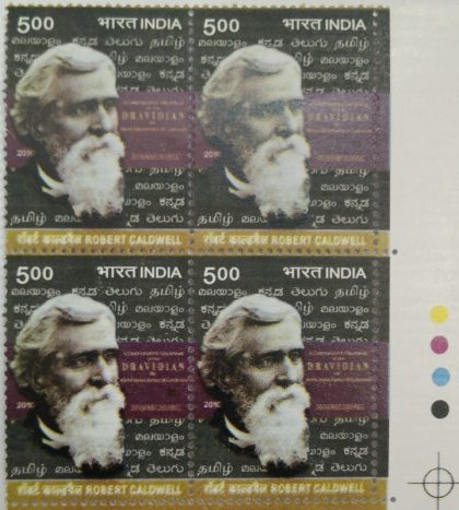 Robert Caldwell(Block of 4 TL Stamp)