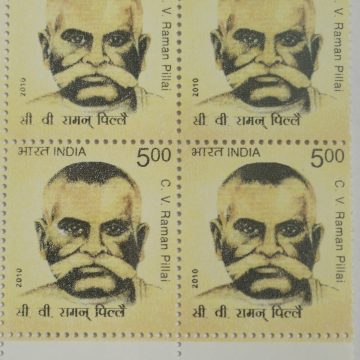 C.V Raman Pillai(Block of 4 TL Stamp)