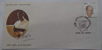 First Day Cover 14 Dec.'11 Kavi Pradeep Comm. (FDC-2011)