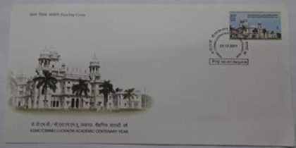 First Day Cover 23 Dec.'11 KGMC | CSMMU or Chhatrapati Shahuji Maharaj, Medical University Lucknow , 100 Years of Academic Activities. (FDC-2011)