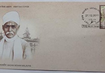 First Day Cover 27 Dec.'11 Madan Mohan Malviya 150 Years of Birth Comm. (FDC-2011) (Spots/hinged/slightly damaged/Paper Stuck)