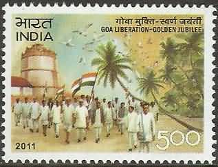 Goa Liberation Golden Jubilee Event Rs. 5 - MNH Stamp