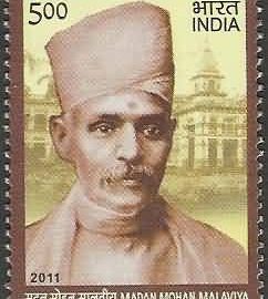 Madan Mohan Malaviya Personality Rs. 5 - MNH Stamp