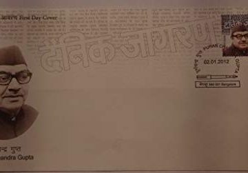 First Day Cover 02 Jan.'12 Puran Chandra Gupta. (FDC-2012) (Spots/hinged/slightly damaged/Paper Stuck)