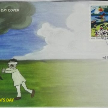Children's Day (Double Stamp Fdc)